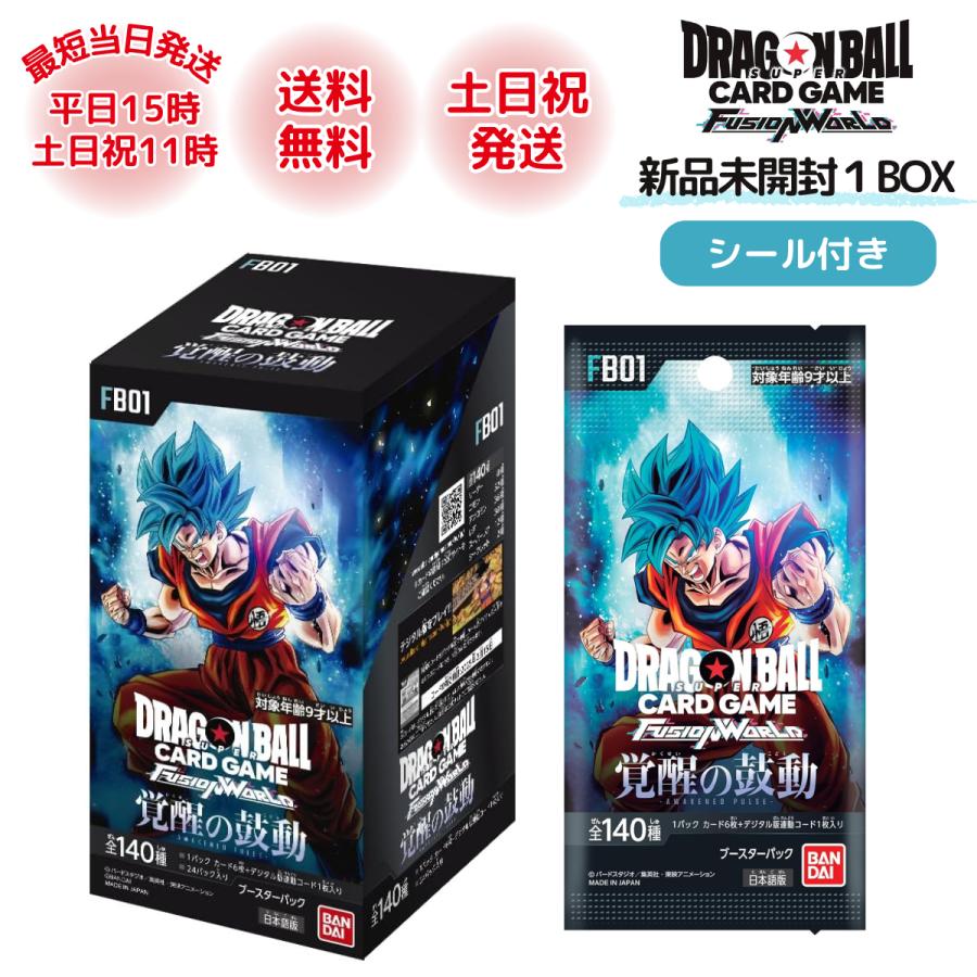 新品未開封 ドラゴンボールカードダス プレミアムセットVol.8