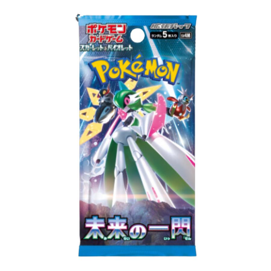 ポケモンカードゲーム 新品未開封 未来の一閃 拡張パックBOX