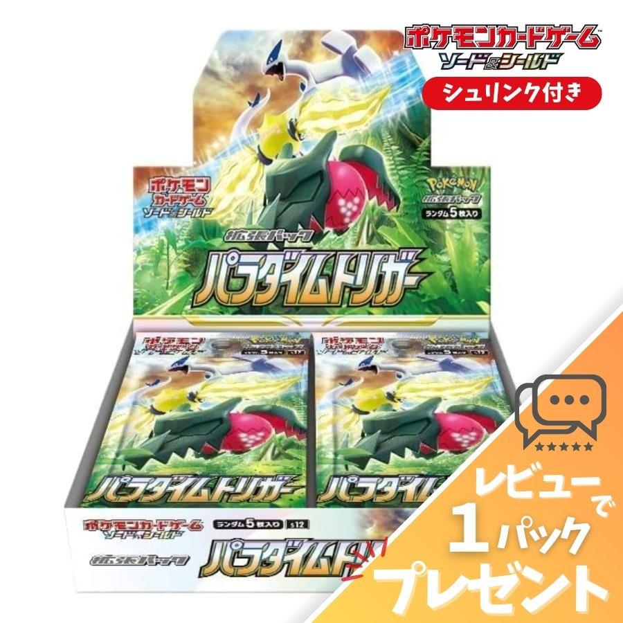 ☆ALLポケセン産シュリンク付き☆ポケモンカードBOX5点セット ポケモン
