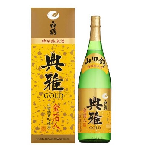 白鶴酒造 白鶴 超特撰 典雅ゴールド 金箔入特別純米酒 化粧箱入 1.8L瓶