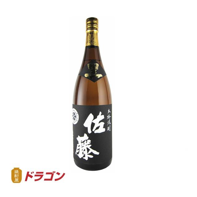 佐藤 黒 佐藤 黒 25度 1800ml 佐藤酒造 芋焼酎 : 焼酎屋ドラゴン