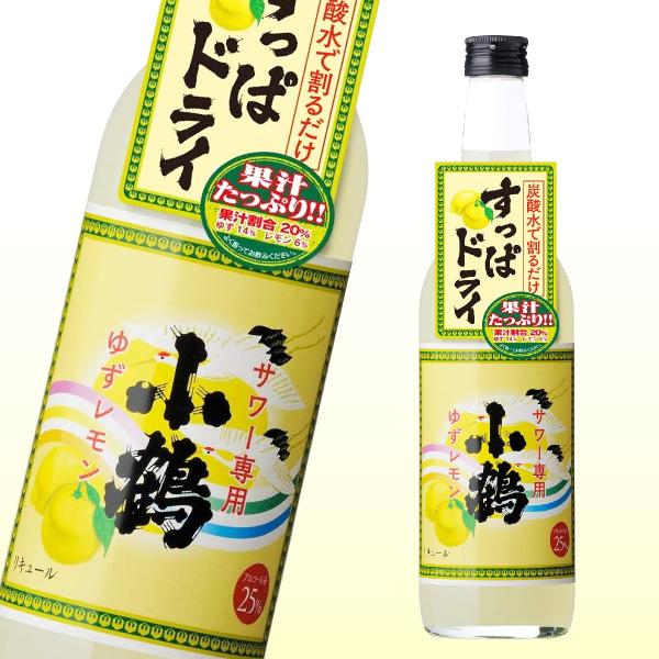 SUNTORY（サントリー） 送料無料 レモンサワーの素 飲み比べセット 5本
