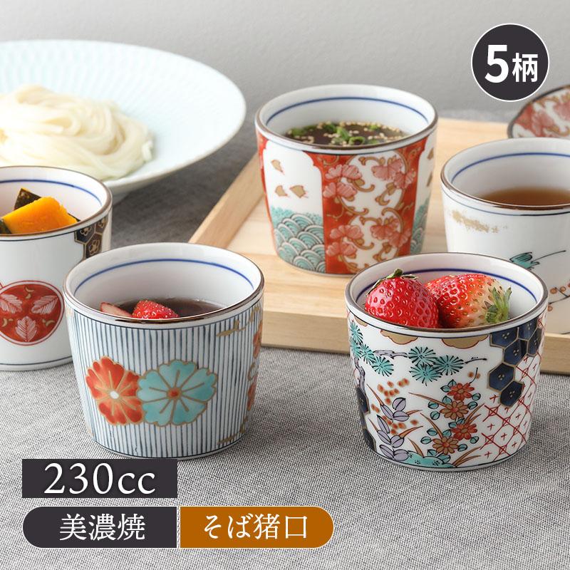 伊万里焼染付花柄蕎麦猪口5個 [B31671] 伊万里焼染付花柄蕎麦猪口5個