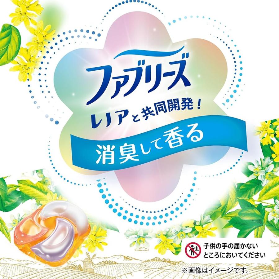 ボールド 洗濯洗剤 ジェルボール 4in1 シトラス＆ヴァーベナ 詰め替え