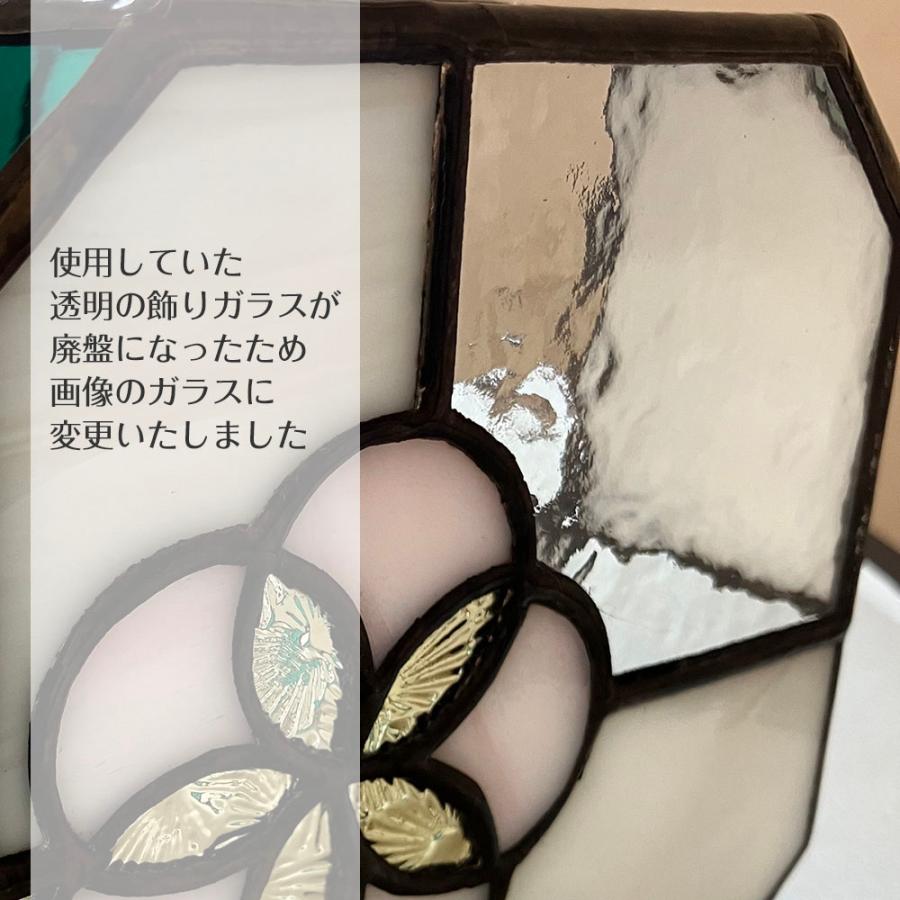 廃盤Amia製 手描き花柄ガラス花瓶 ステンドグラス風 明るいインテリア