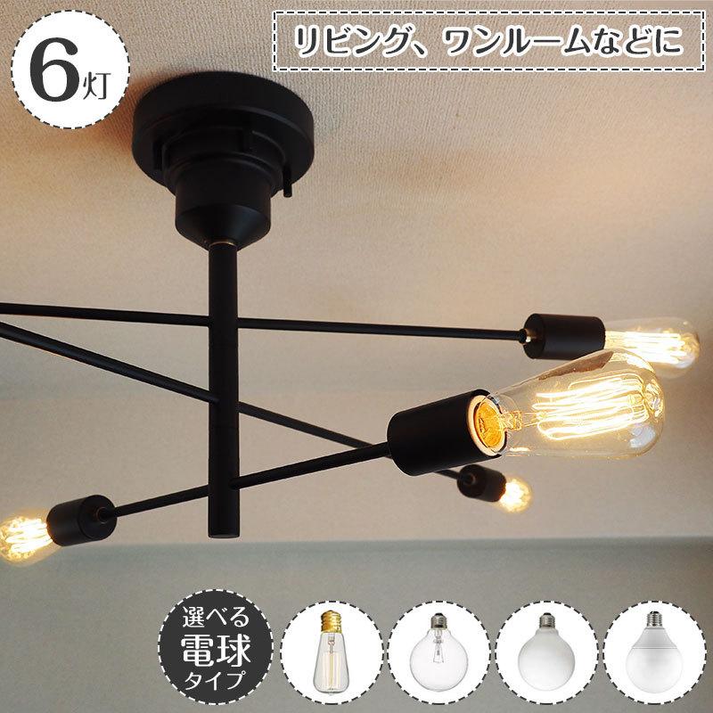 INTERFORM（インターフォルム） シーリングライト 照明器具 ポイント