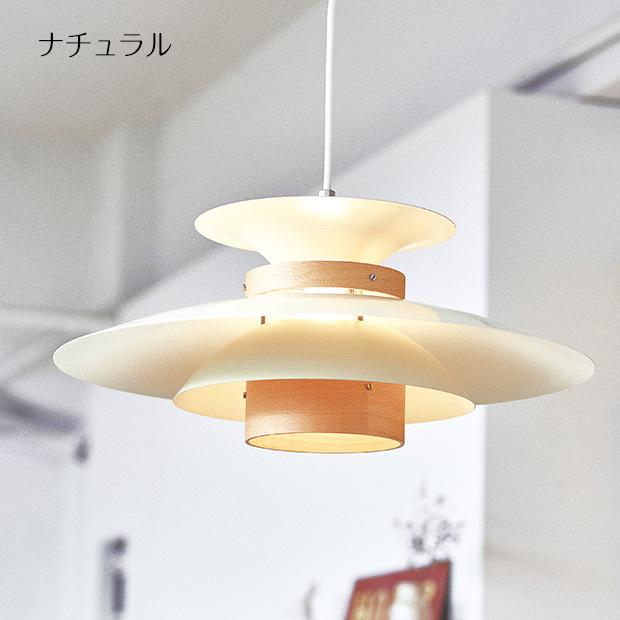 INTERFORM（インターフォルム） 照明器具 ポイント利用 ペンダント