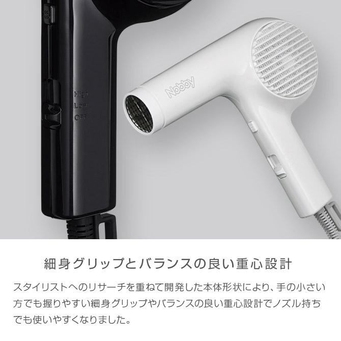Nobby NB2100 ホワイト マイナスイオン ヘアードライヤー ヘア