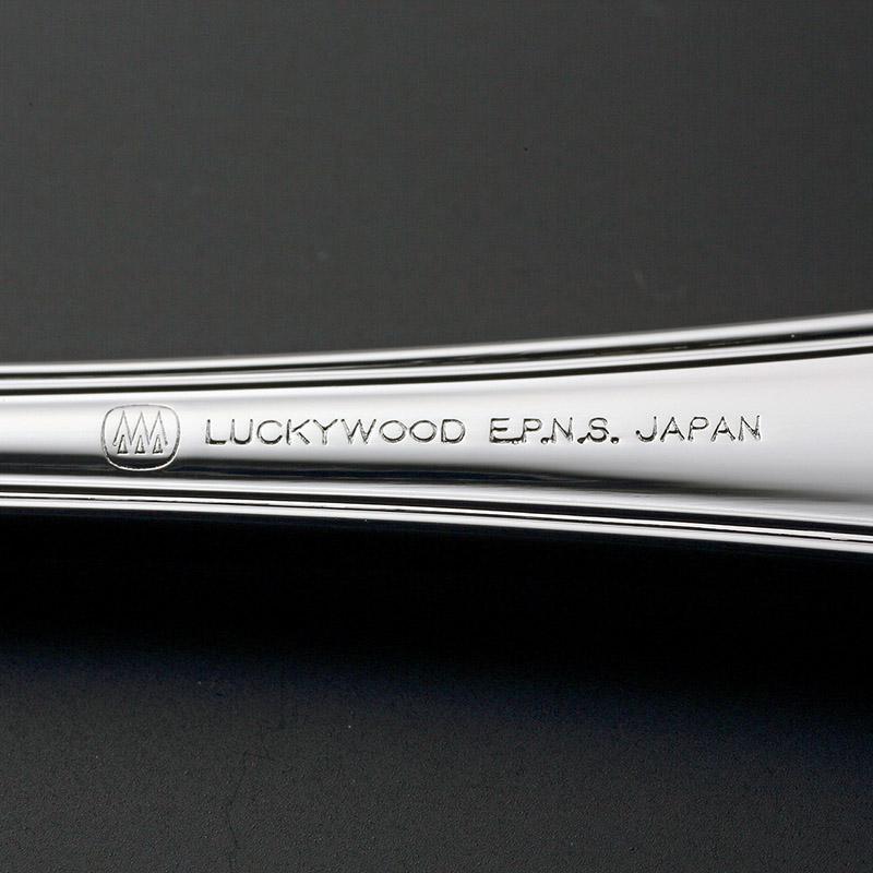 LUCKY WOOD（ラッキーウッド） 洋白銀器ロムネー デザートスプーン