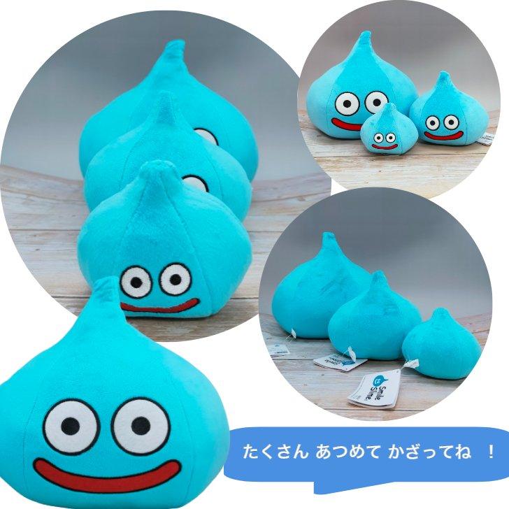 ドラゴンクエスト スマイルスライム ぬいぐるみ Sサイズ スライム