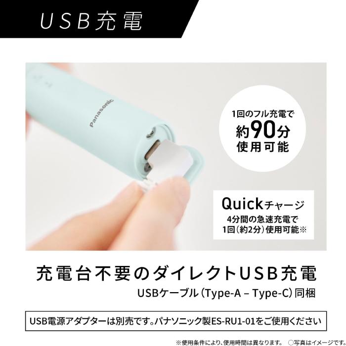 Doltz 2024年9月1日 新発売 最新 新型 パナソニック 音波振動歯ブラシ