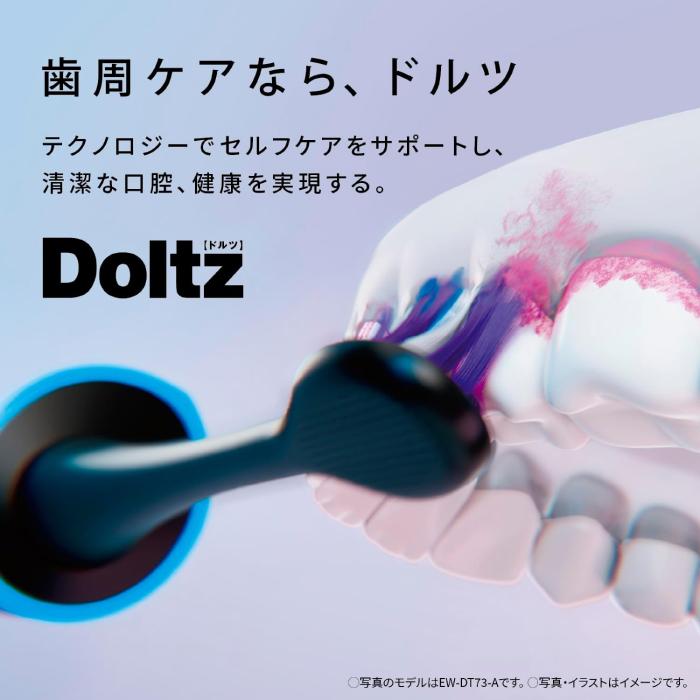 Doltz 2024年9月1日 新発売 最新 新型 パナソニック 音波振動歯ブラシ