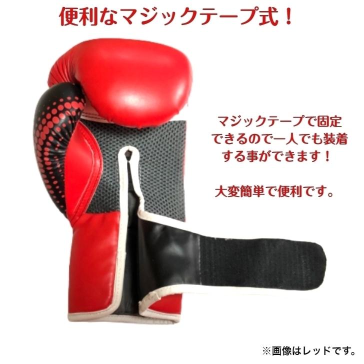 EVERLAST ボクシングバックパック 黒/赤 Everlast Backpack Black / Red