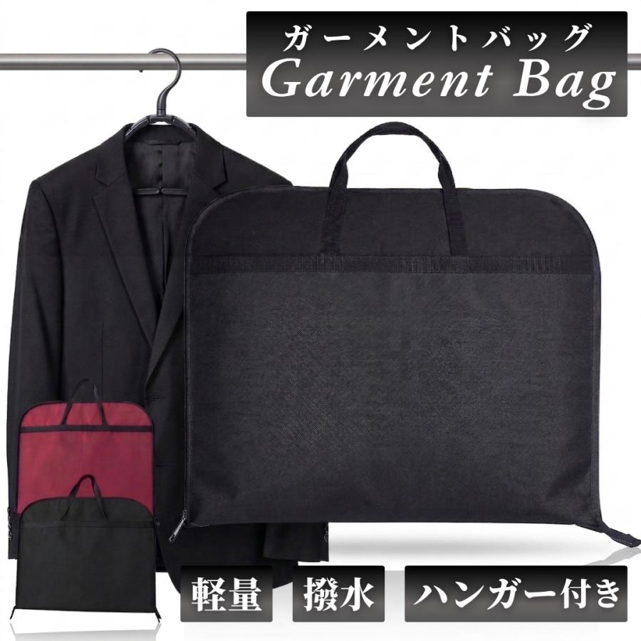 ガーメントバッグ スーツカバー 持ち運び ガーメントケース スーツ