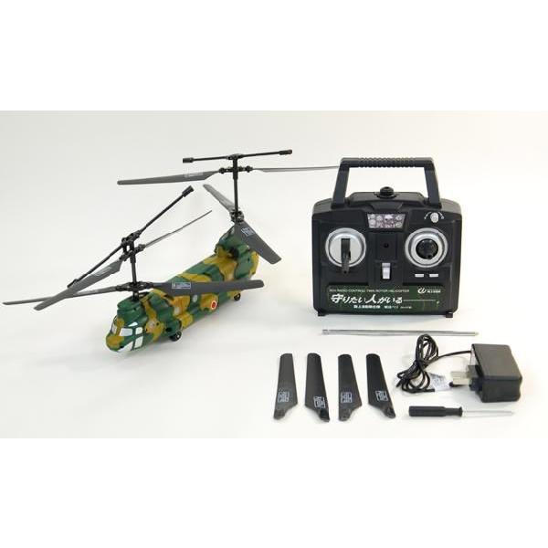 ラジコンヘリコプター 引き取り限定福岡県/HIROBO Shuttle ZX ラジコン