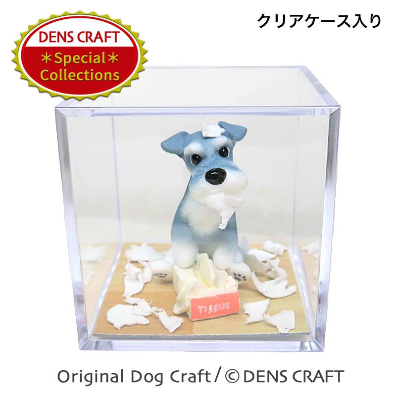 weekends 犬 シュナウザー ブローチ 大きめ weekends 犬 シュナウザー