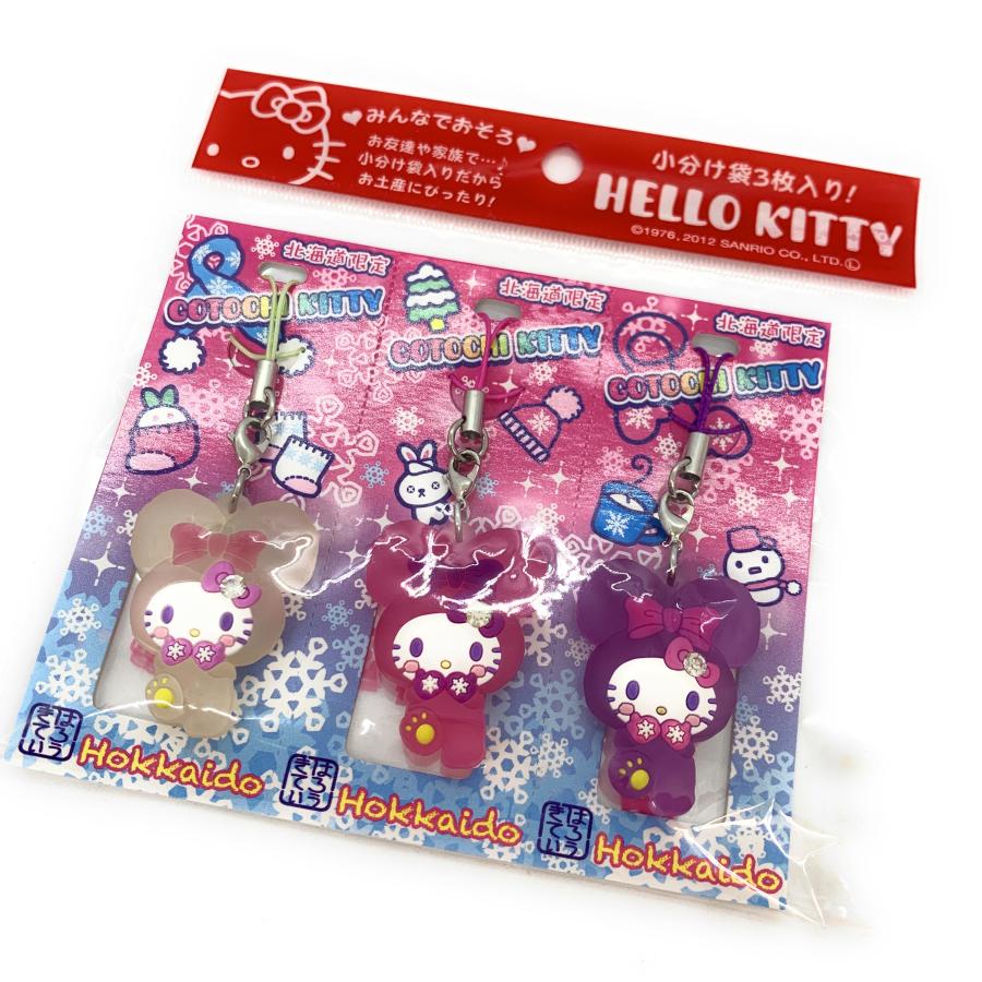 ハローキティ ご当地ストラップ 10個セット ご当地キティ 北海道限定