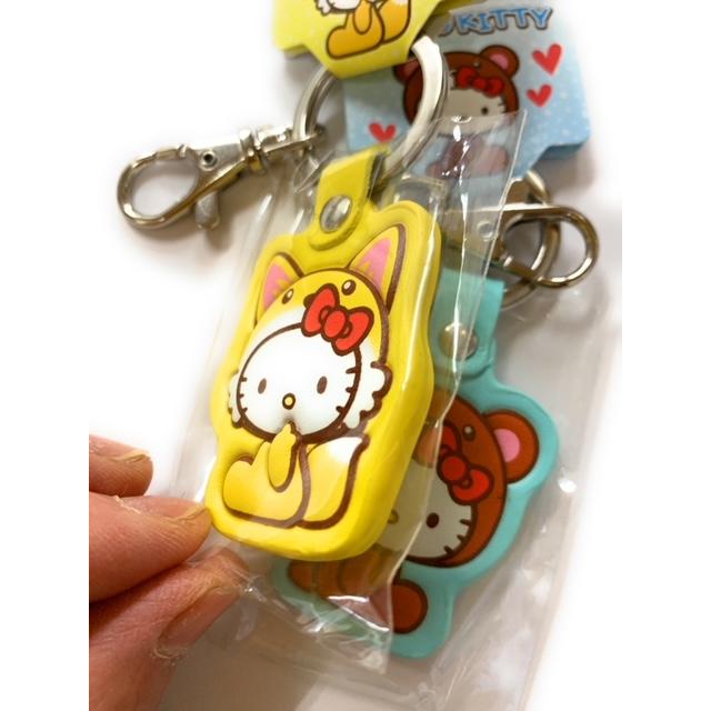 ご当地キティ 北海道限定 ミニレザーキーホルダー クマとキツネより