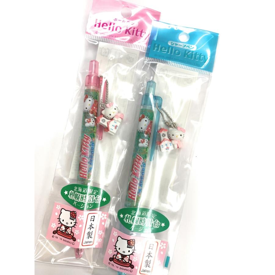ご当地キティ 北海道限定 時計台キティ☆＜ボールペン＞＜シャープペン