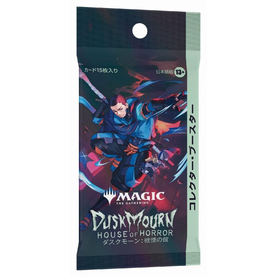 新品未開封]日本語版 MTG ダスクモーン プレイブースター 1box MTG
