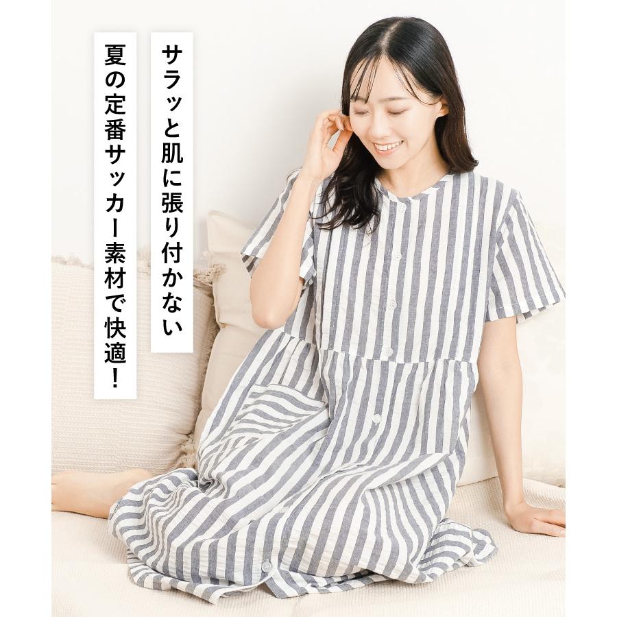 マタニティ ネグリジェ パジャマ 授乳口付き ワンピース 半袖 前開き