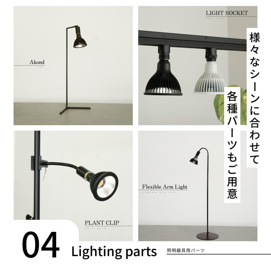 BARREL公式 【NEO TSUKUYOMI LED 20W】 : SHOPBARREL - 通販 - Yahoo