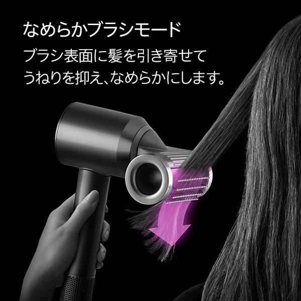 Dyson（ダイソン） ドライヤー ヘアードライヤー 大風量 速乾 1200W