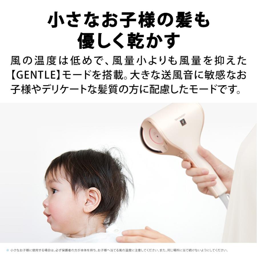 SHARP（シャープ） ドライヤー プラズマクラスター ドレープフロー