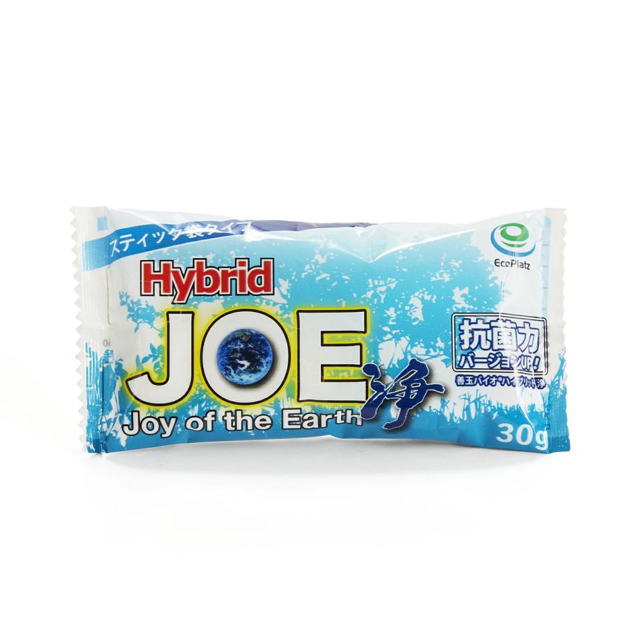 洗濯用洗剤 ハイブリッド浄 お試しセット 善玉バイオ洗剤 お試し1袋＋