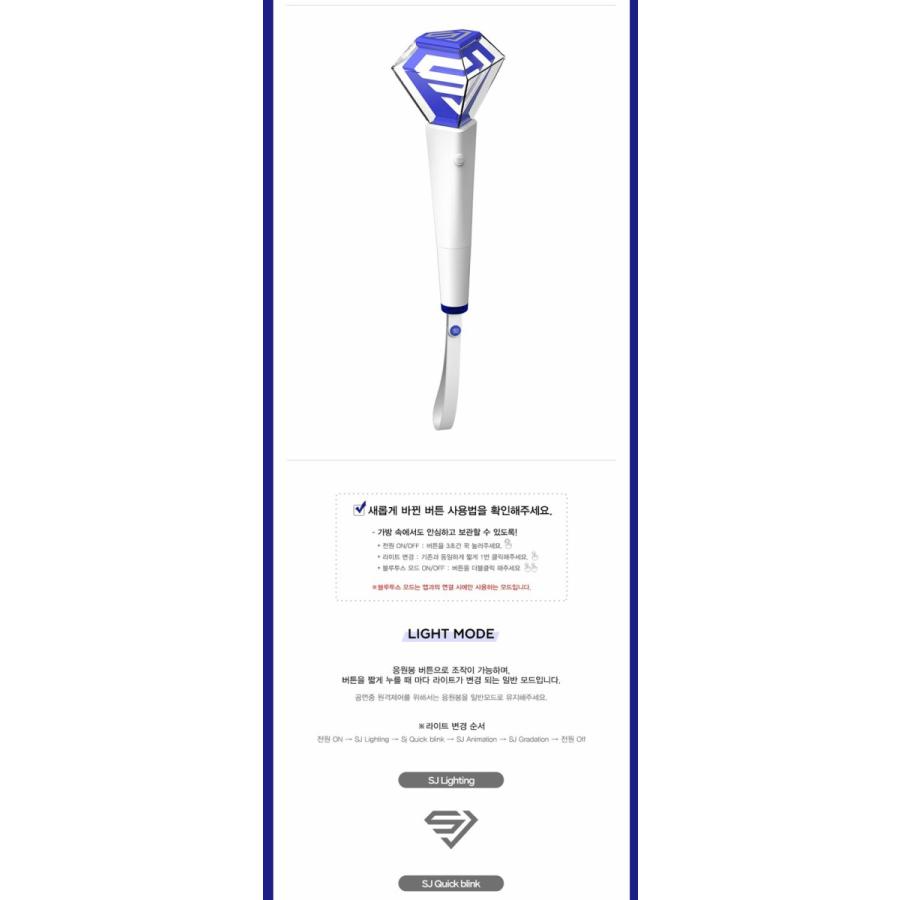 SUPER JUNIOR (スーパージュニア)-OFFICIAL FANLIGHT VER.2 公式ペン