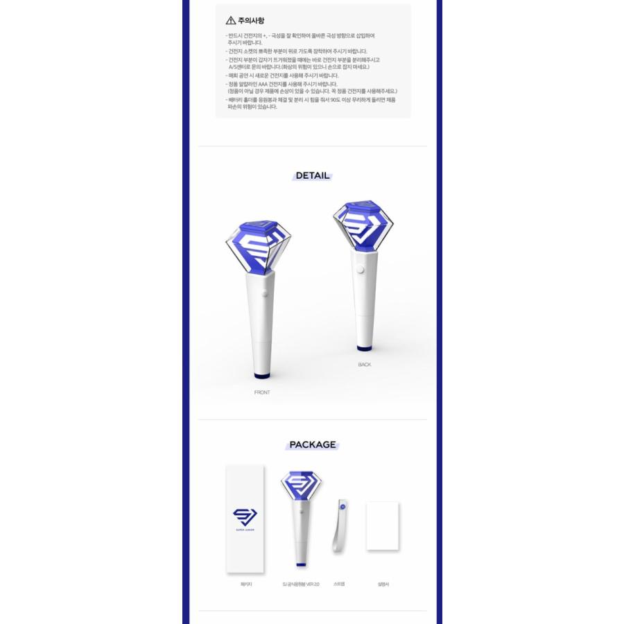 SUPER JUNIOR (スーパージュニア)-OFFICIAL FANLIGHT VER.2 公式ペン