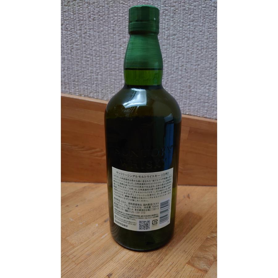 サントリー シングルモルトウイスキー 白州 【2本セット】サントリー