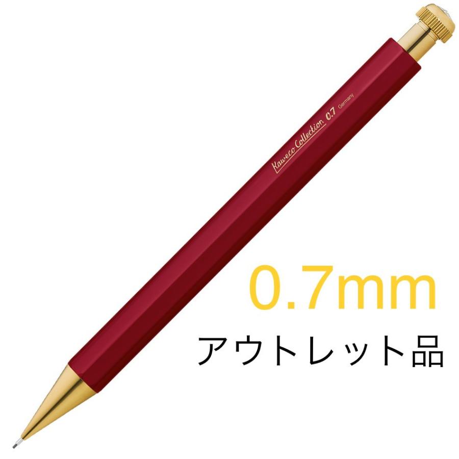 限定 カヴェコ ペンシルスペシャル 0.7mm スペシャルレッド カヴェコ