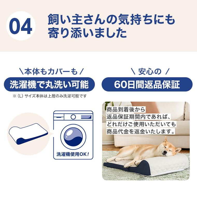 トゥルースリーパー ペットベッド 小・中型犬用サイズ 単品 正規品 低
