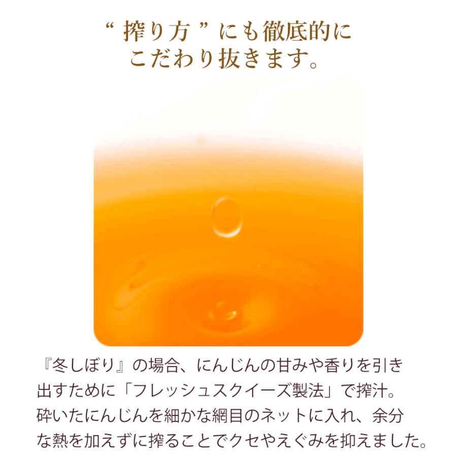 KAGOME（カゴメ） カゴメ公式 冬しぼり（にんじんジュース）160g×30本