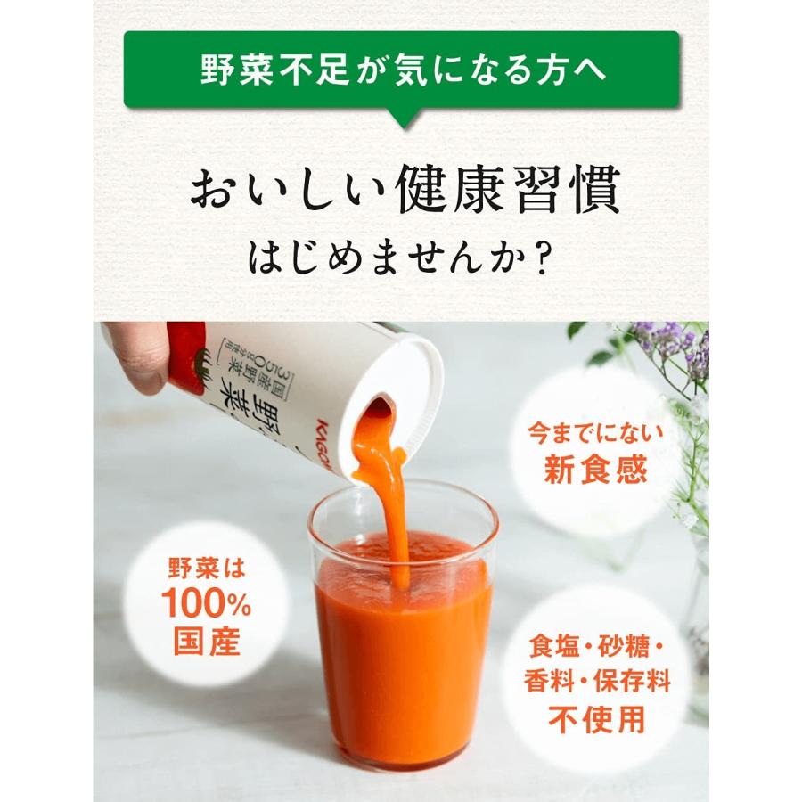 KAGOME（カゴメ） カゴメ公式 つぶより野菜(野菜ジュース) 195g×30本/1