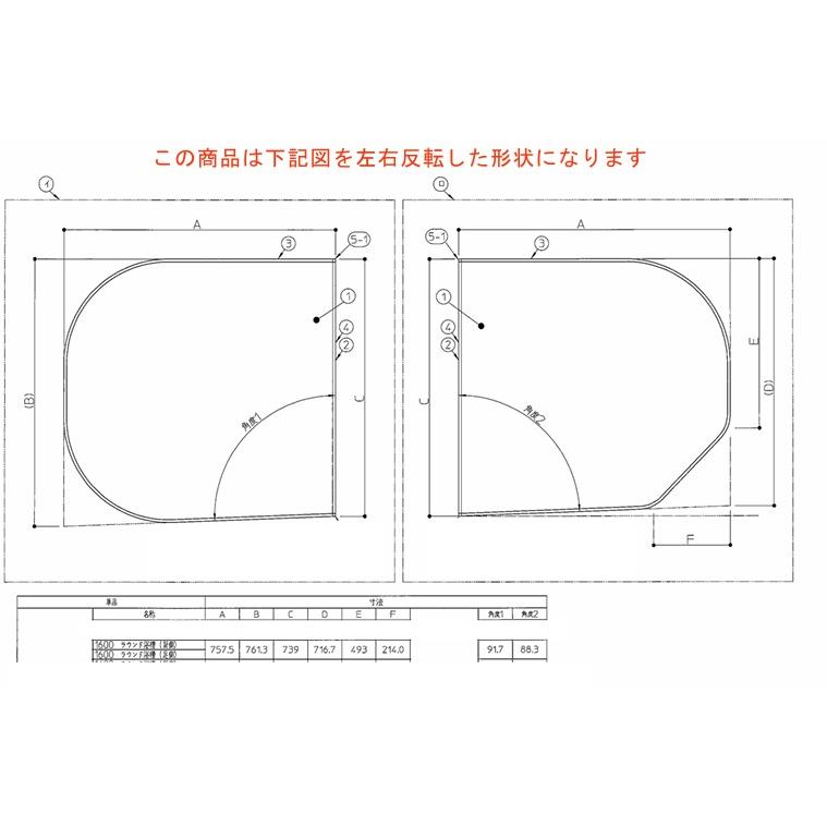 TOTO 風呂ふた 160ラウンド軽量蓋2枚L 【EKKS6ALAA21WN】 : 建材と住設