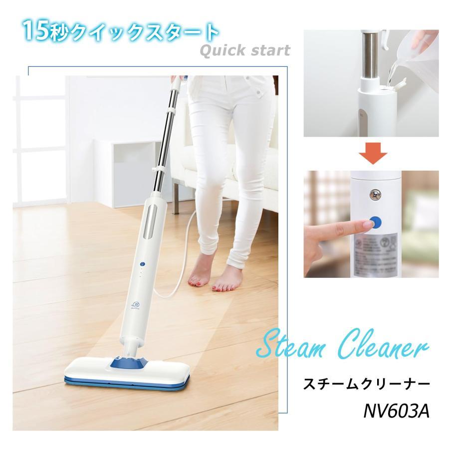 カーベッド スチームクリーナー高温掃除機 450mL水拭きモップ 【公式通販】