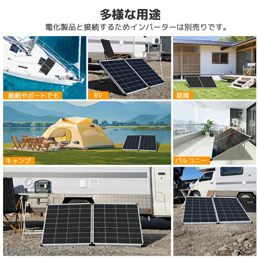 LVYUAN 200W ソーラー発電キット 折り畳み式 単結晶 ソーラーパネル+