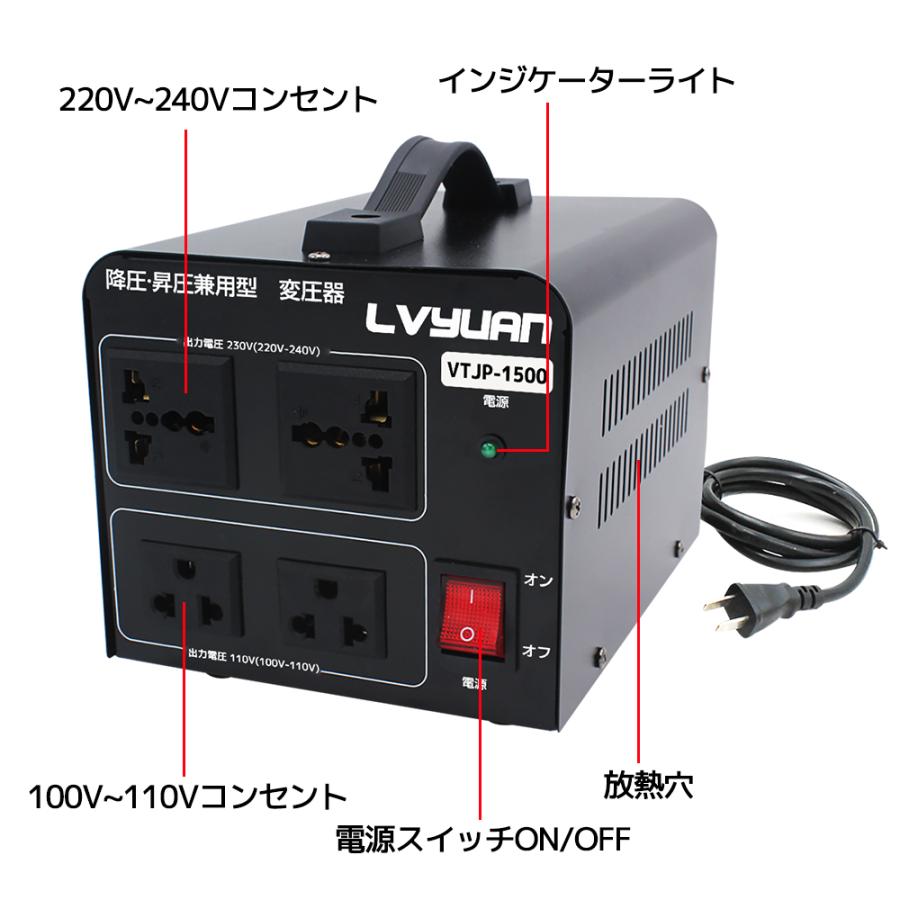 アップトランス100V出力:220-230V 1500W PAL-1500UE PAL-1500UE 国内用