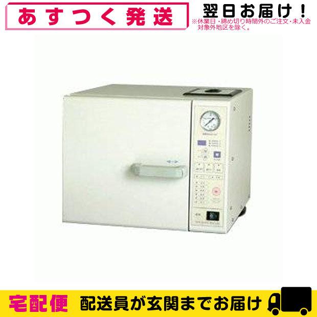 SUN CLAVE 高温滅菌器 サンクレーブ SGC-220（全自動） | 全医療器