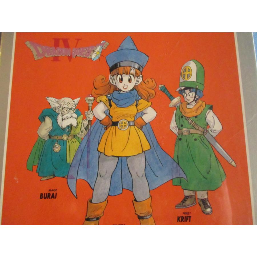 ドラゴンクエスト IV 750ピースジグソーパズル 未開封