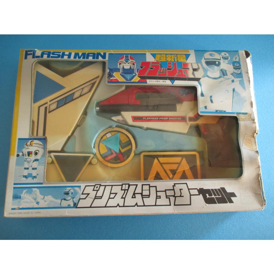 バンダイ 超新星フラッシュマン プリズムシューターセット【中古品