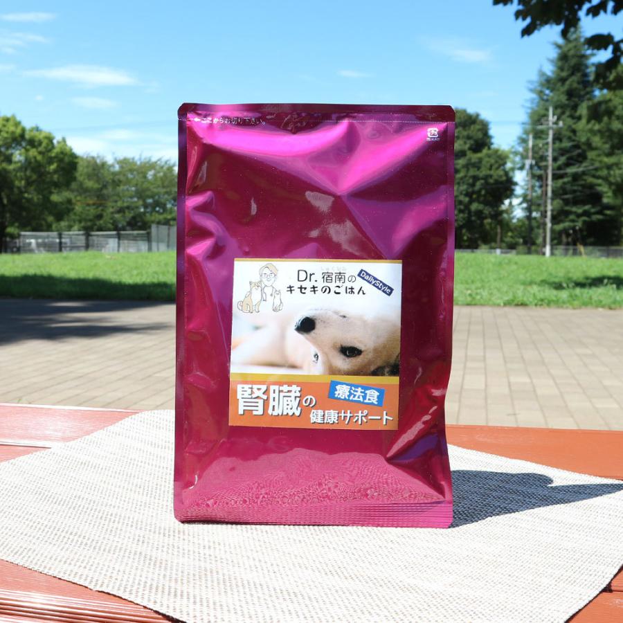 Dr.宿南のキセキのごはん ドッグフード 腎臓の健康サポート 犬用療法食