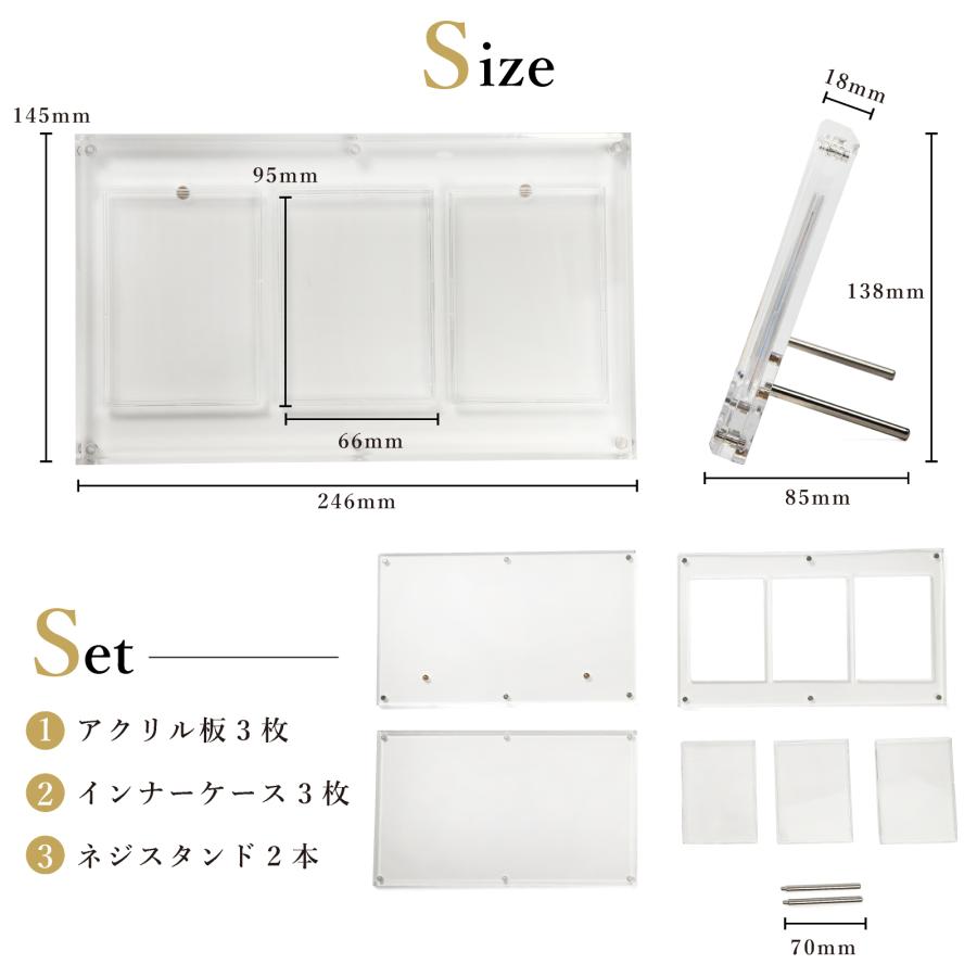 アクリル本舗 マグネット ローダー 3連 スクリューダウン UVカット