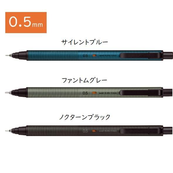 クルトガ クルトガメタル M5-KH 1P ファントムグレー・サイレント