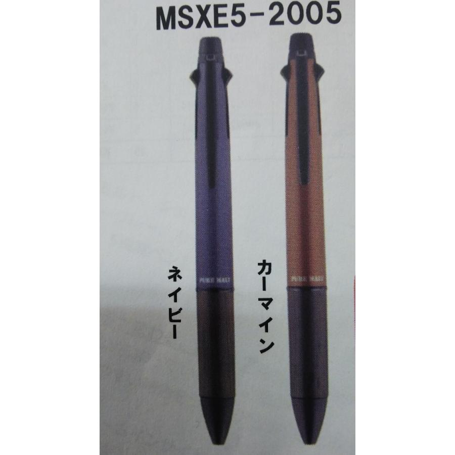 三菱鉛筆 ピュアモルト ジェットストリームインサイド 4&1ボールペン