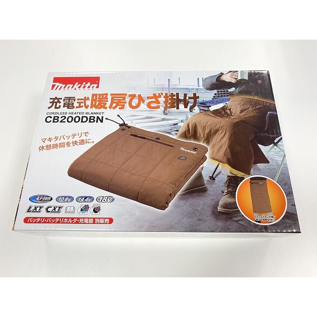 マキタ（makita） □マキタ 充電式 暖房ひざ掛け CB200DBN (こげ茶