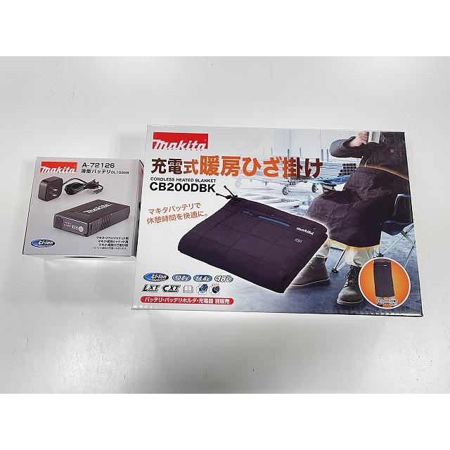 マキタ（makita） 【すぐ使う！】□マキタ 充電式 暖房ひざ掛け