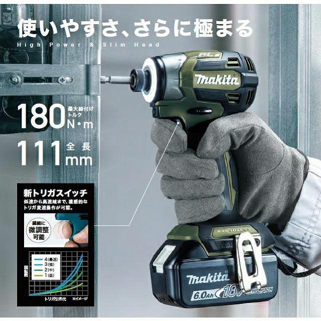 マキタ（makita） 【インボイス有】ビット付！マキタ Makita 18V 充電